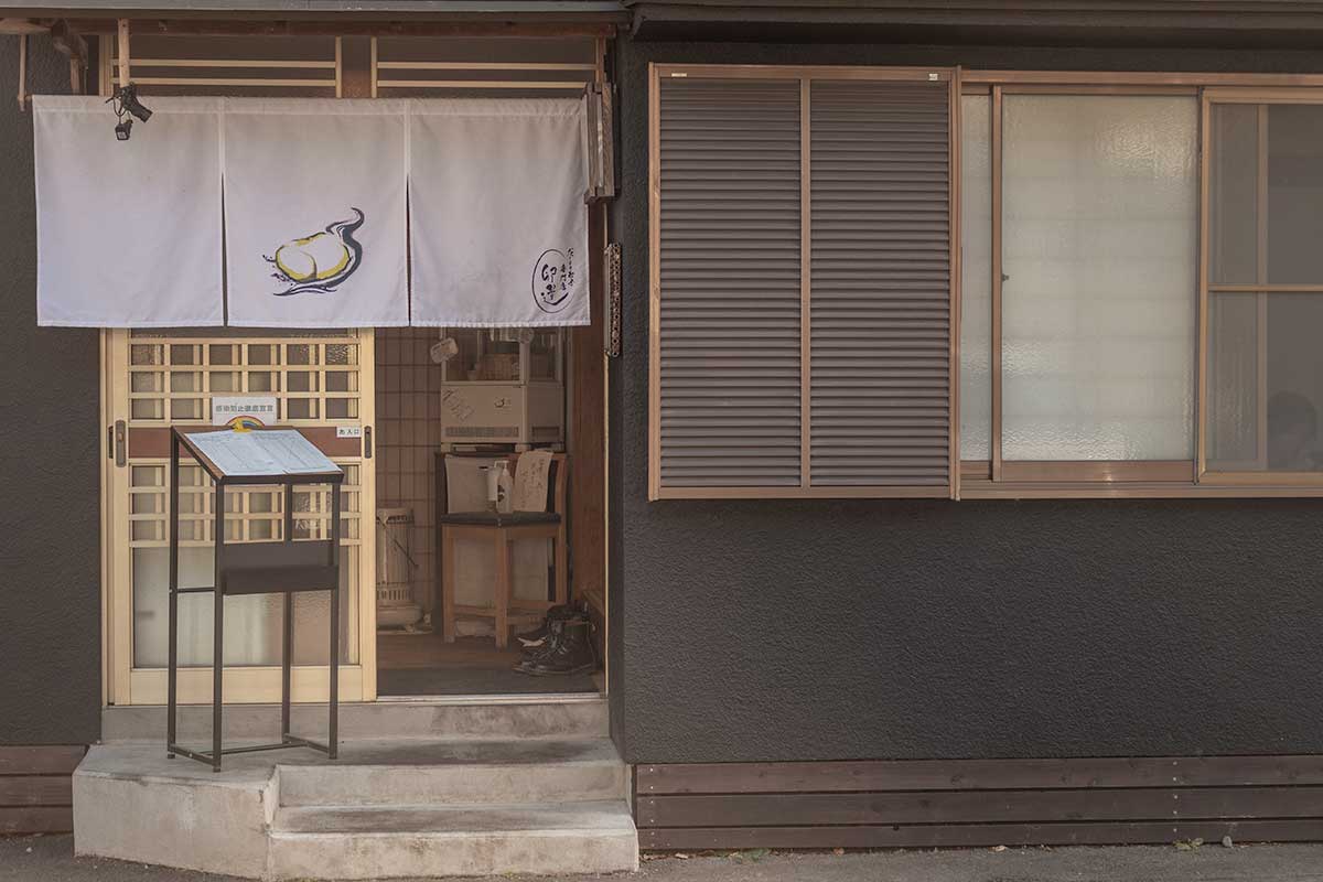 卵道のお店の入り口と外観